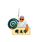 なつ興業 株式會社(休暇編)（個別スタンプ：13）