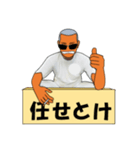 なつ興業 株式會社(休暇編)（個別スタンプ：15）