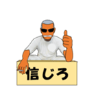 なつ興業 株式會社(休暇編)（個別スタンプ：16）