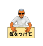 なつ興業 株式會社(休暇編)（個別スタンプ：20）