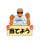 なつ興業 株式會社(休暇編)（個別スタンプ：21）