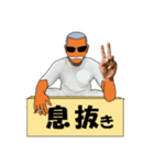 なつ興業 株式會社(休暇編)（個別スタンプ：23）