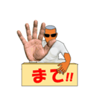 なつ興業 株式會社(休暇編)（個別スタンプ：26）