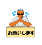 なつ興業 株式會社(休暇編)（個別スタンプ：27）