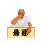 なつ興業 株式會社(休暇編)（個別スタンプ：31）
