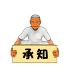 なつ興業 株式會社(休暇編)（個別スタンプ：32）