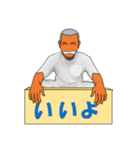 なつ興業 株式會社(休暇編)（個別スタンプ：33）