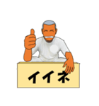 なつ興業 株式會社(休暇編)（個別スタンプ：34）