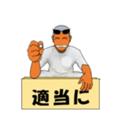 なつ興業 株式會社(休暇編)（個別スタンプ：35）