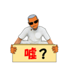 なつ興業 株式會社(休暇編)（個別スタンプ：37）