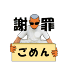 なつ興業 株式會社(休暇編)（個別スタンプ：38）
