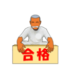なつ興業 株式會社(休暇編)（個別スタンプ：39）