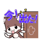 「てぷにゃん日和」待ち合わせスタンプ（個別スタンプ：7）