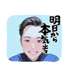 イケメン紳士の日常（個別スタンプ：6）