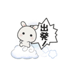 待ち合わせ*休日うさぎ*（個別スタンプ：9）