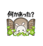 待ち合わせ*休日うさぎ*（個別スタンプ：19）