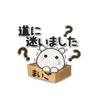 待ち合わせ*休日うさぎ*（個別スタンプ：27）