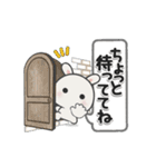 待ち合わせ*休日うさぎ*（個別スタンプ：28）