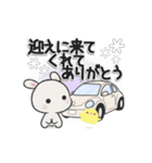 待ち合わせ*休日うさぎ*（個別スタンプ：29）