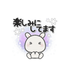 待ち合わせ*休日うさぎ*（個別スタンプ：33）