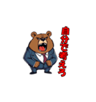 【社会人向け】パワハラ発言するクマの上司（個別スタンプ：5）