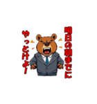 【社会人向け】パワハラ発言するクマの上司（個別スタンプ：7）