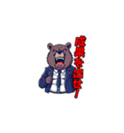 【社会人向け】パワハラ発言するクマの上司（個別スタンプ：8）