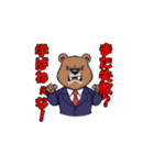 【社会人向け】パワハラ発言するクマの上司（個別スタンプ：15）