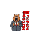 【社会人向け】パワハラ発言するクマの上司（個別スタンプ：17）