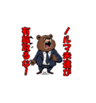 【社会人向け】パワハラ発言するクマの上司（個別スタンプ：25）