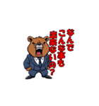 【社会人向け】パワハラ発言するクマの上司（個別スタンプ：30）