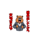 【社会人向け】パワハラ発言するクマの上司（個別スタンプ：31）