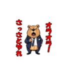 【社会人向け】パワハラ発言するクマの上司（個別スタンプ：34）