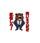 【社会人向け】パワハラ発言するクマの上司（個別スタンプ：35）