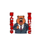 【社会人向け】パワハラ発言するクマの上司（個別スタンプ：38）