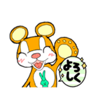 月のウサクマ（個別スタンプ：3）