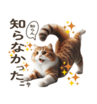 言われて嬉しい！誉め言葉☆猫ちゃん（個別スタンプ：2）