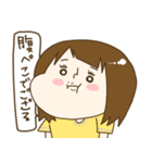 おみきちゃんスタンプ7（個別スタンプ：5）