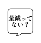 【値上げつらい】文字のみ吹き出しスタンプ（個別スタンプ：13）