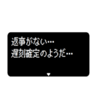 飛び出す RPGクエスト 使える待ち合わせ版（個別スタンプ：1）