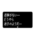 飛び出す RPGクエスト 使える待ち合わせ版（個別スタンプ：2）