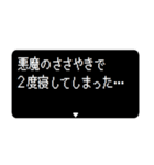 飛び出す RPGクエスト 使える待ち合わせ版（個別スタンプ：3）