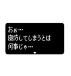 飛び出す RPGクエスト 使える待ち合わせ版（個別スタンプ：4）