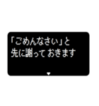 飛び出す RPGクエスト 使える待ち合わせ版（個別スタンプ：5）