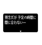 飛び出す RPGクエスト 使える待ち合わせ版（個別スタンプ：6）