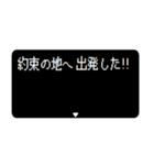 飛び出す RPGクエスト 使える待ち合わせ版（個別スタンプ：9）