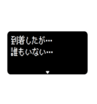 飛び出す RPGクエスト 使える待ち合わせ版（個別スタンプ：11）