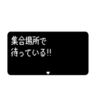 飛び出す RPGクエスト 使える待ち合わせ版（個別スタンプ：12）