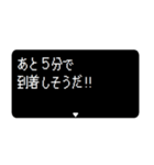 飛び出す RPGクエスト 使える待ち合わせ版（個別スタンプ：13）