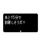 飛び出す RPGクエスト 使える待ち合わせ版（個別スタンプ：14）